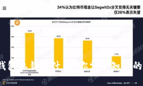 深入探讨：TP钱包私钥是什么？你需要知道的数字安全真相