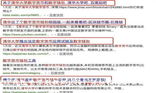 如何在TP钱包中顺利提现USDT：详细指南和常见问题解答