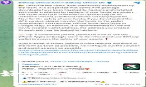 2023年北京区块链最新利好股票推荐：抓住数字经济浪潮的投资机会