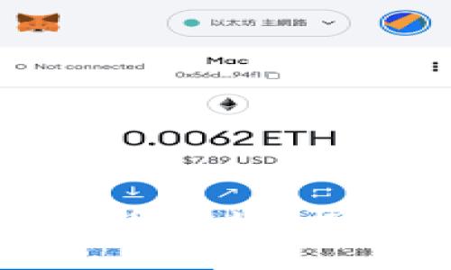 如何实现区块链发币合规：探索数字货币的未来