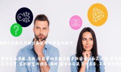   如何在TP钱包中添加代码