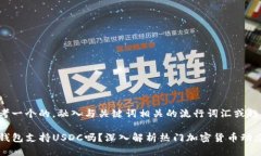 思考一个的，融入与关键