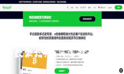 TP钱包代币个数激增，如何选择最值得投资的代币？