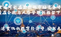   T P钱包涉嫌违规行为的全