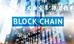 什么是TP观察钱包？在数字