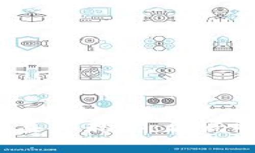 区块链炒币的真相揭秘：骗局还是投资机遇？