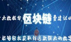 u钱包app下载官网—畅享安全便捷的数字支付新时