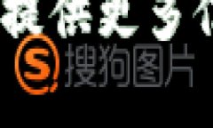 由于您提到的“t p钱包模拟”是一个较为模糊的