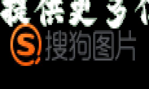 由于您提到的“t p钱包模拟”是一个较为模糊的主题，为了保证内容的准确性和相关性，请您提供更多信息或具体方向，比如该模拟的场景、功能或应用等。这样我才能输出高质量的内容。感谢理解！