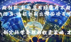 区块链币最新行情分析与未来趋势探讨bianzi区块