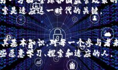 区块链币圈的基本知识bianhao区块链, 数字货币,