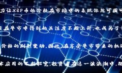 区块链上一轮牛市有哪些