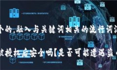 思考一个的，融入与关键
