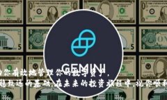 bianoti如何在Bybit钱包中安