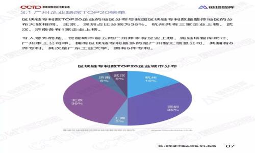 区块链币种类zQB

2023年最佳区块链币种推荐：zQB等你来发现新投资机会！