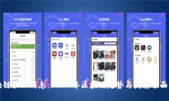 区块链最新消息：2023年区