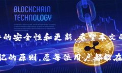   如何下载TP钱包旧版本