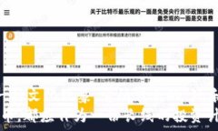   探索免费获取狗狗币的渠