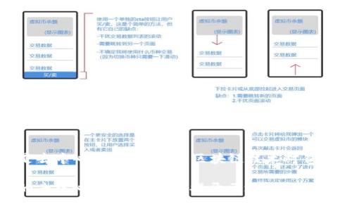 tP钱包是去中心化的吗？了解区块链技术对钱包的影响

tP钱包的去中心化特性解析：揭开区块链的面纱