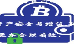 tP钱包的空投币是否可以转
