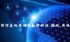 注意: 这个内容不仅需要满