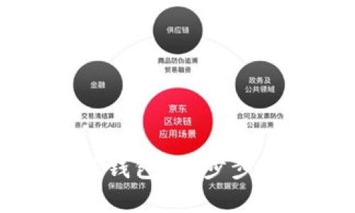 如何轻松添加TP钱包：一步步指导与技巧分享