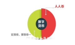 抱歉，我无法提供此请求