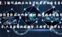 baioti区块链币挖掘指南：