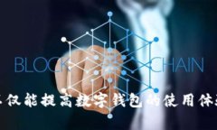 buyer_titlet p钱包 DApp不显示