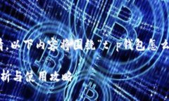 提示：为了确保满足您的