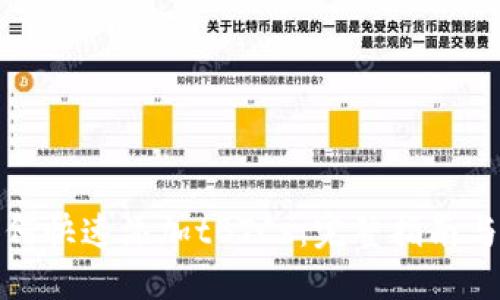 tP钱包如何快速添加tBTCs：完整指南与实操技巧