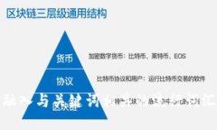思考一个的，融入与关键