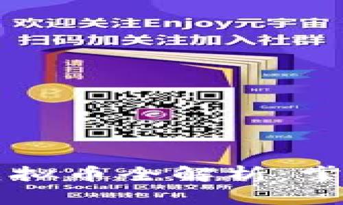 2023年区块链虚拟币全解析：掌握趋势，引领未来