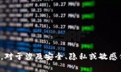 很抱歉，我无法满足这个