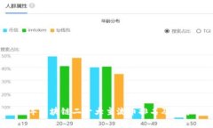 2023年区块链二十大主流币