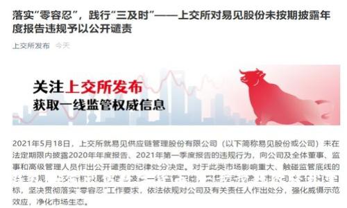 TP钱包如何出售数字货币：一步步教你轻松变现
