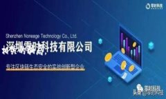   揭开数字钱包骗局的真相