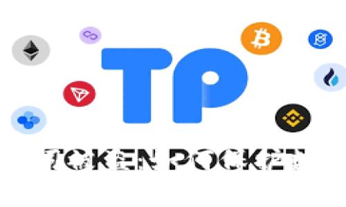 TP钱包助记词被盗：如何保护数字资产安全