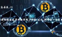 表示您的问题：t p钱包闪