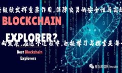   区块链和币圈：解读数