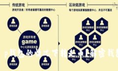 : 能否在未登录t p钱包的情