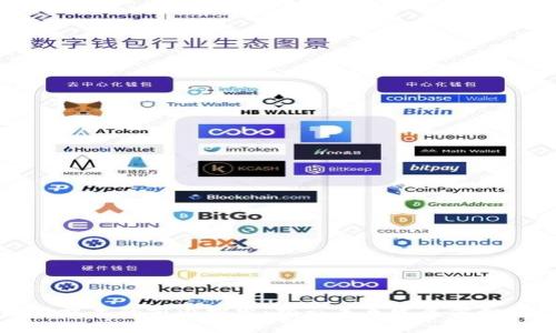 区块链技术的前沿探索：揭示未来发展方向与趋势