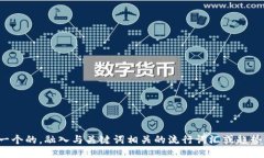 思考一个的，融入与关键