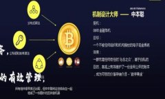   TP钱包上的币可靠吗？全