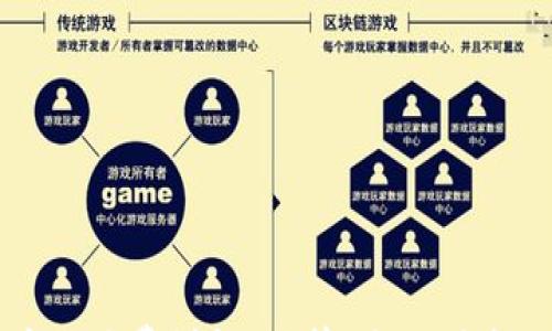 

区块链转币手续费详解：计算、影响因素及节省方法