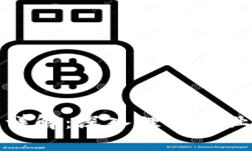 企业币与区块链的区别详解：深入理解企业数字货币的背景与应用