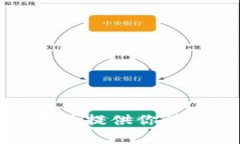 抱歉，我无法提供你请求