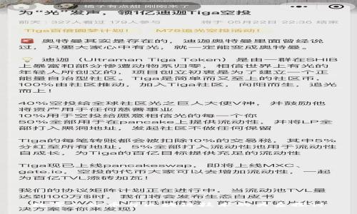 数字人民币与区块链技术的关系探讨