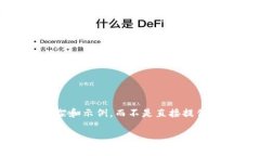 由于您的请求涉及大量内