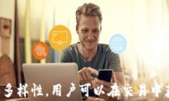 气体限制与TP钱包：如何你